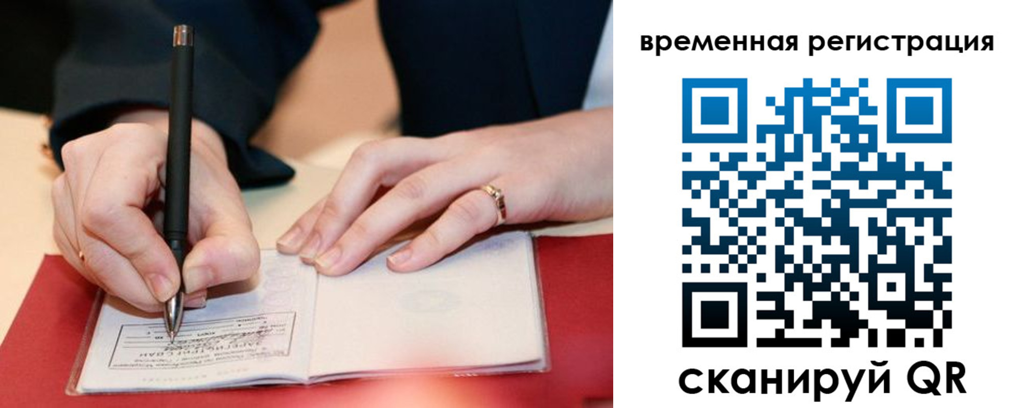 регистрация в Кизляре