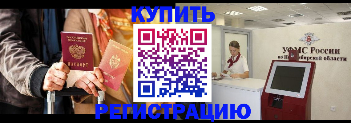 временная регистрация гарантия в Кизляре